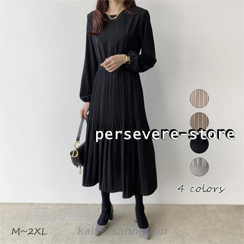 ワンピース 秋 きれいめ 長袖 春 膝丈 黒ワンピース レディース シンプル ロングワンピース ひざ下 膝下 結婚式 ティアード お洒落 秋 冬 着痩せ 大