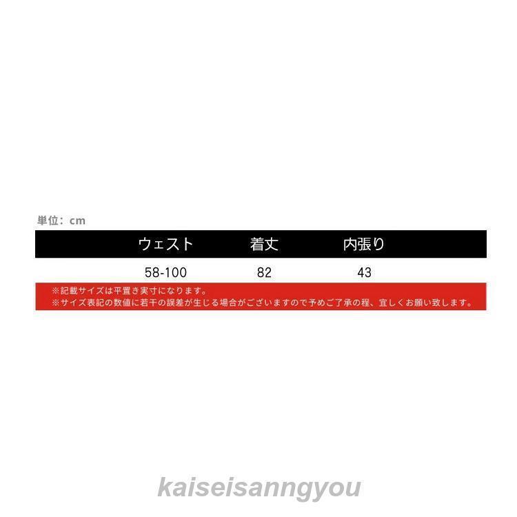 レディース スカート マキシ丈スカート ロングカート Aライン ウエストゴム フレアスカート オシャレ 通勤 秋冬