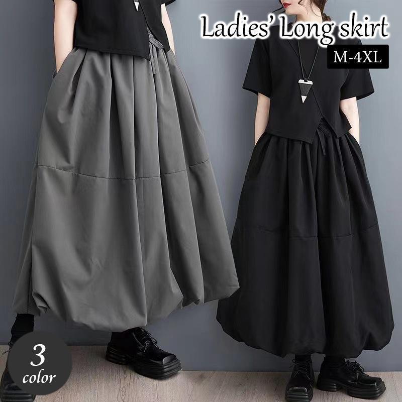 ロングスカートレディースバルーンス...