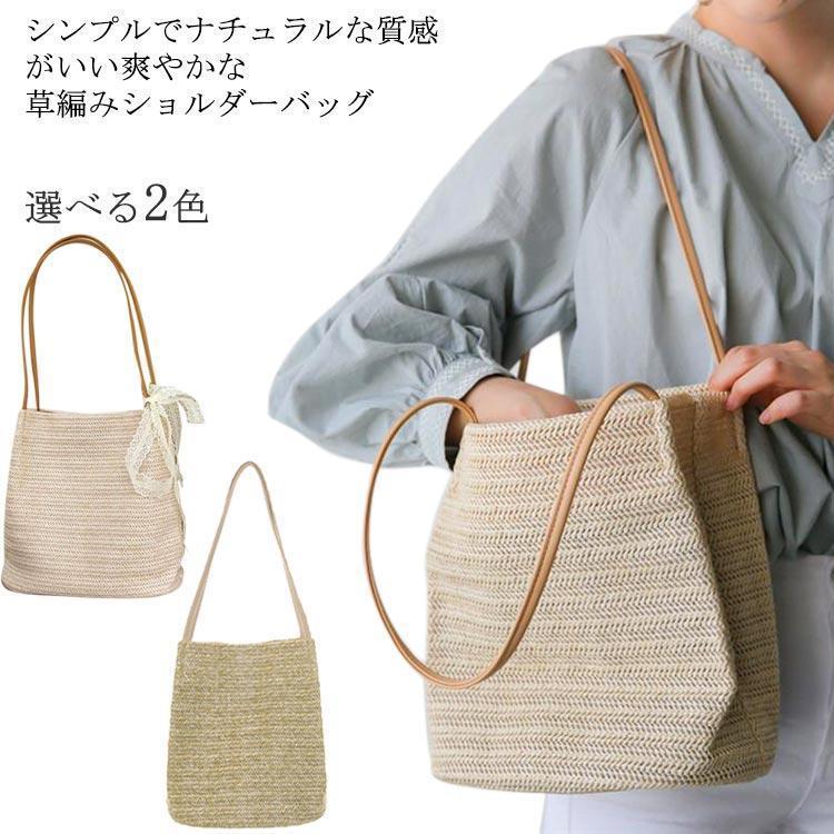 トートバッグ カゴバッグ 草編みバッグ アウトドア レディース 裏地付き 手提げ 肩掛け ポシェット 大..