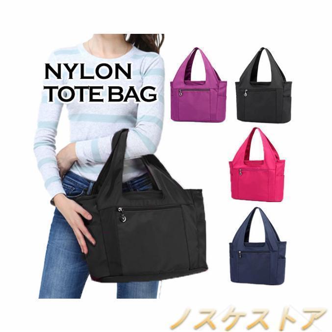 樂天商城 - トートバッグ レディース ナイロン 軽い 通勤 通学 シンプル 多収納 ママバッグ ビジネス オフィス ファスナー付き ビジネス トート 撥水 収納力 肩かけ