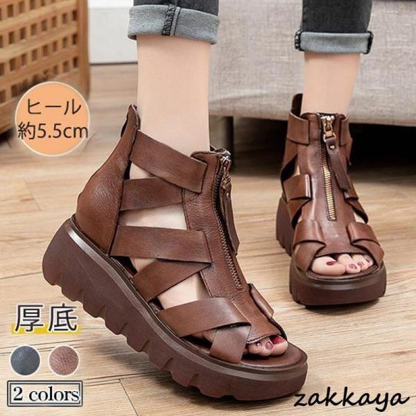 サンダル 本牛革 バックファスナー レディース 厚底 ウェッジ ウェッジソー 通勤 歩きやすい 柔らかい ..