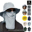 日よけ 帽子 サファリーハット UVカット 紫外線対策 花粉症対策 メンズ レディース 折りたたみ 通気性 男女兼用 釣り アウトドア 農作業 代引不可
