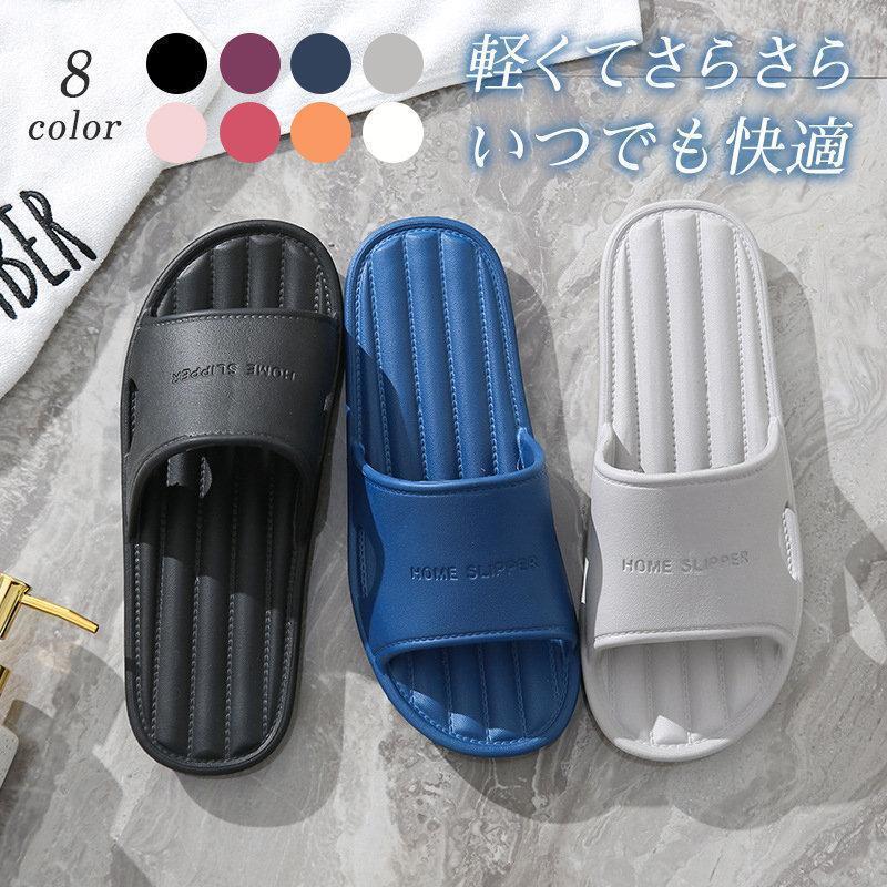 スリッパ レディース メンズ ミュール フラット ストライプ柄 健康サンダル シャワーサンダル ローヒール 滑り止め ぺたんこ 母の日 プレゼント