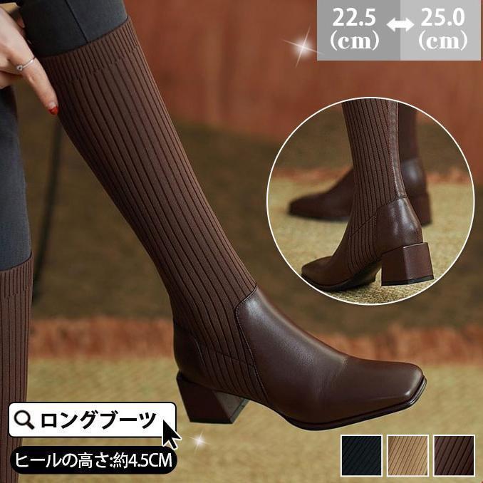 ロングブーツ レディース ソックスブーツ 太ヒール スクエアトゥ トレンド シンプル ローヒール 美脚 おしゃれ 歩きやすい 履きやすい ストレッチ