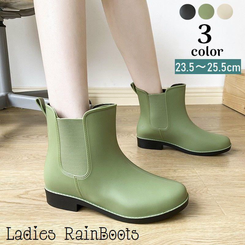 レインシューズ レインブーツ ショートブーツ レディース 雨靴 くつ 防水 サイドゴア ラウンドトゥ ローヒール 女性用 婦人用 梅雨対策 レイングッ