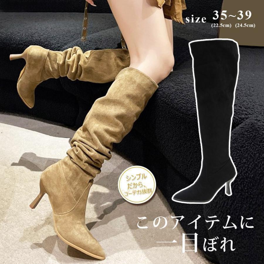 ロングブーツレディースジョッキーブ...