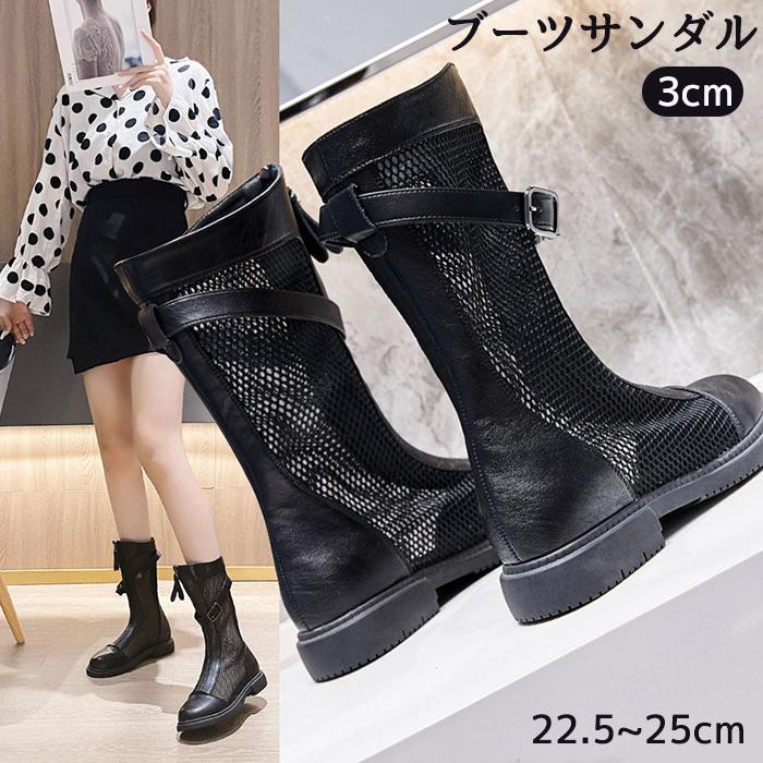 ブーツサンダル レディース サマーブーツ シューズ ヒール3cm ブーツ インヒール PU メッシュ 厚底 靴 サンダル シューズ レディース靴 太ヒール 走れる