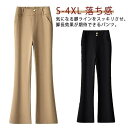 レディース フレアパンツ フレアパンツ 春 ボトムス 秋 ズボン ハイウエスト ロング丈 美脚 細見え スラックス 長ズボン ブーツカット 落ち感 オ