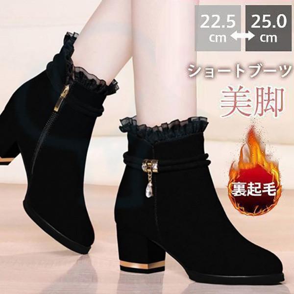 ブーツ レディース ショートブーツ レース 靴 ソックスブーツ シューズ 太めヒール 美脚 履きやすい 歩きやすい ヒール エンジニアブーツ