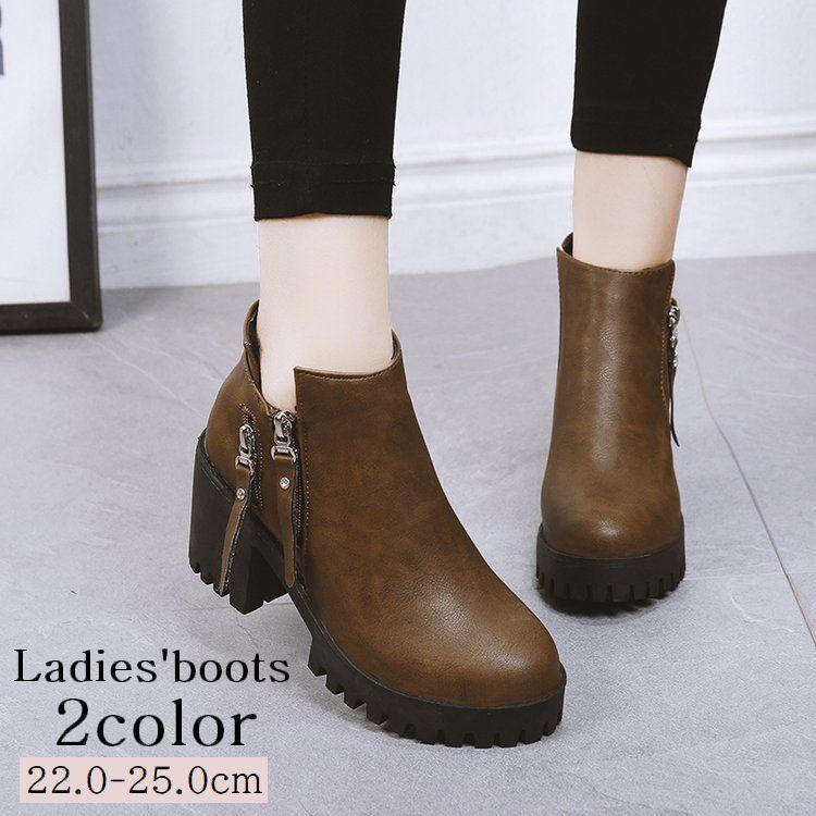 ショートブーツ アンクルブーツ レディース 女性用 靴 フェイクレザー 厚底 太ヒール チャンキーヒール キャタピラーソール 無地 ダブルファスナー