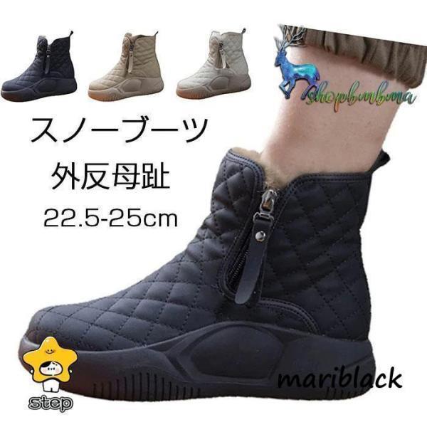 ノーブーツ レディース 厚底スニーカー 外反母趾 秋冬 暖かい 滑り止め ショートブーツ 厚底 美脚 シークレットシューズ ハイカット レースアップ 女性用