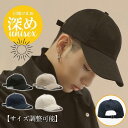 【楽天スーパーセール】キャップ 帽子 UVカット 小顔効果 日よけ 深め つば長 レディース メンズ おしゃれ アウトドア ユニセックス 自転車帽子 サイズ調整...