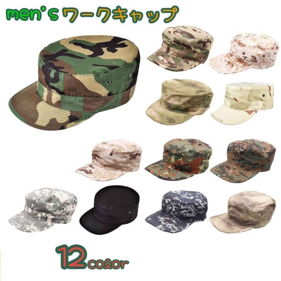 ■素材：綿混----------------■注意生産ロットにより柄の出方や色の濃淡が異なる場合がございます。お使いのモニターや撮影時の光の加減などにより、画像と実際の商品のカラーが異なる場合もございます。予告なしにカラーやデザインなどの変更がある場合もございます。----------------メンズ用ワークキャップです。迷彩からシンプルな無事まで、カラーバリエーションが豊富なので、お好きなカラーをお選びいただけます。