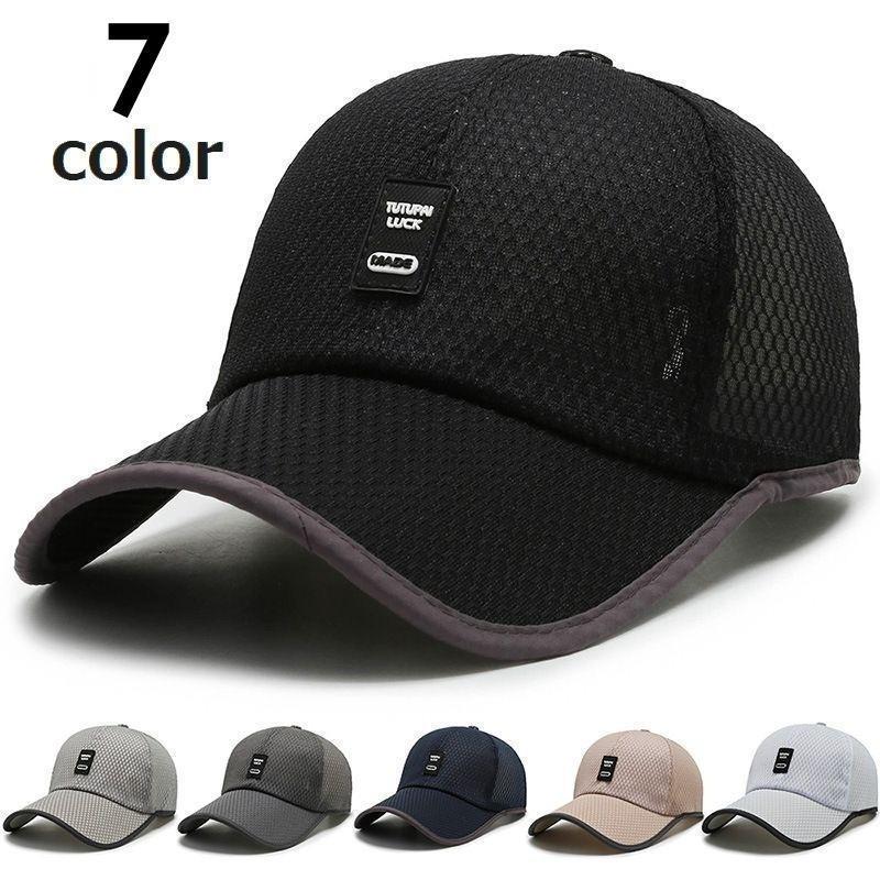 キャップ メンズ 男性 帽子 つば有り メッシュ メッシュキャップ 無地 シンプル おしゃれ ロゴ 夏 日差しよけ 屋外 お出かけ 散歩 ランニング(4)