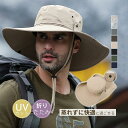 【楽天スーパーセール】ハット メンズ レディース 帽子 防水 レインハット サファリハット 登山 釣り 撥水 プレゼン 折りたたみ 普段 釣り