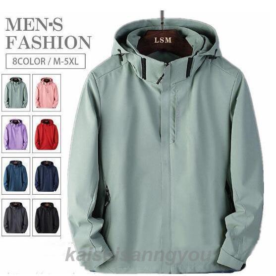 マウンテンパーカー メンズ レディース 撥水加工 帽子付き ウインドブレーカー アウトドア ジャケット ..
