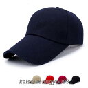 【楽天スーパーセール】キャップ 帽子 長い ツバ 10cm シンプル メンズ ミリタリー ワークキャップ