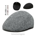 【楽天スーパーセール】帽子 メンズ ハンチング帽 ベレー帽 春秋冬 ファッション小物 紳士 アウトドア 通気性 売れ筋 普段使い カジュアル シンプル