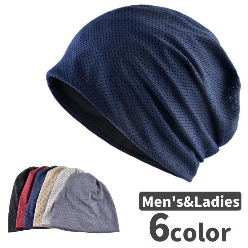ターバンキャップ ビーニー 帽子 メンズ レディース ユニセックス 男女兼用 ワンタッチキャップ スポー..