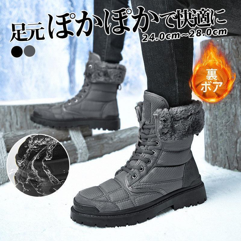 Other - スノーブーツ メンズ スノーシューズ 防寒 防水 雪 冬用 スキーブーツ 防寒靴 ハイキングシューズ 登山靴 裏起毛 滑り止め ハイカット 防滑 アウトドア