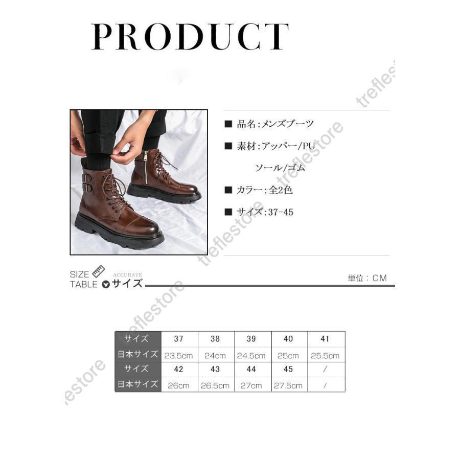 メンズ ショートブーツ ブーツ ワークブーツ 靴 サイドジップ ハイカット メンズブ...