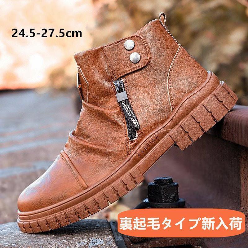 【連携キーワード】ブーツ メンズ ショートブーツ 高級感 ワークブーツ ミリタリーブーツ メンズ靴　 エンジニアブーツ バイクブーツ 防滑 おしゃれ上品な質感はどんなボトムスとも相性抜群。どんなスタイルにも合うから毎日履きたくなります！艶の...