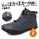 【楽天スーパーセール】スノーシューズ スノーブーツ メンズ レディース 防水 雪靴 裏起毛 裏ボア 防寒靴 無地 ショートブーツ ウィンターブーツ カジュアル ...