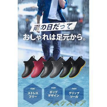 Rakuten - レインブーツ メンズ レディース レインシューズ 長靴 雨靴