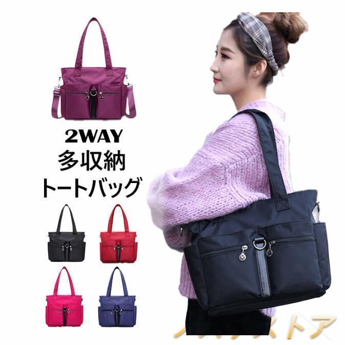 �ȡ��ȥХå� ��ǥ����� �̶� �̳� �ʥ����� ���������Хå� 2way �ڤ� ���� �ݥ��å�¿�� a4 �ե����ʡ��դ� ���� ���Ф� ��...