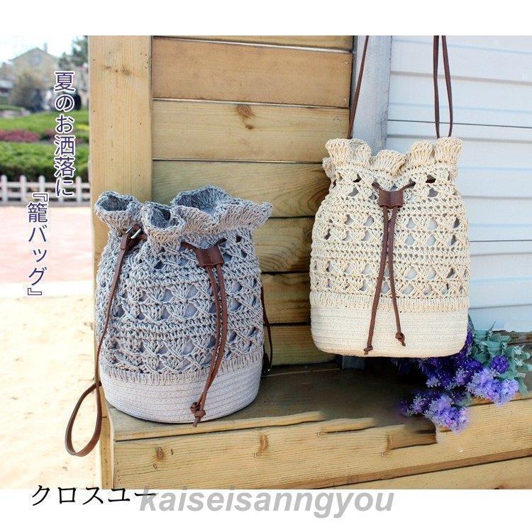 かごバッグ レディース バッグ ショルダーバッグ トートバッグ レザー カバン