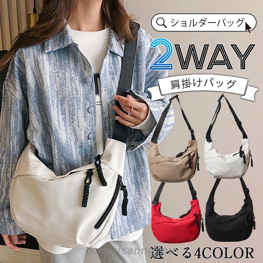 【楽天スーパーセール】ショルダーバッグ レディース メンズ 超軽量 小さめ 斜め掛け ボディバッグ 大容量 男女兼用 バック 肩掛け 韓国 無地おしゃれ スポーツ 旅行
