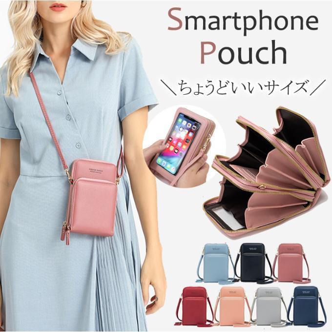 スマホショルダーバッグ タッチ操作 スマホポシェット ブラック アイボリー グレー 多機能 スマホポーチ ミニバッグ ギフト プレゼント スマホバッグ