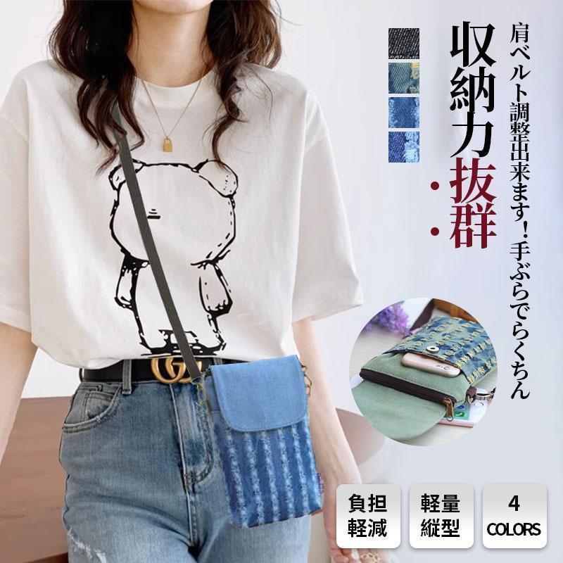 ショルダーバッグ スマホポーチ スマホショルダー 携帯カバン レディース スマホポシェット 斜めがけ 携帯ショルダー かわいい 縦型 小さめ 軽量 プレゼント