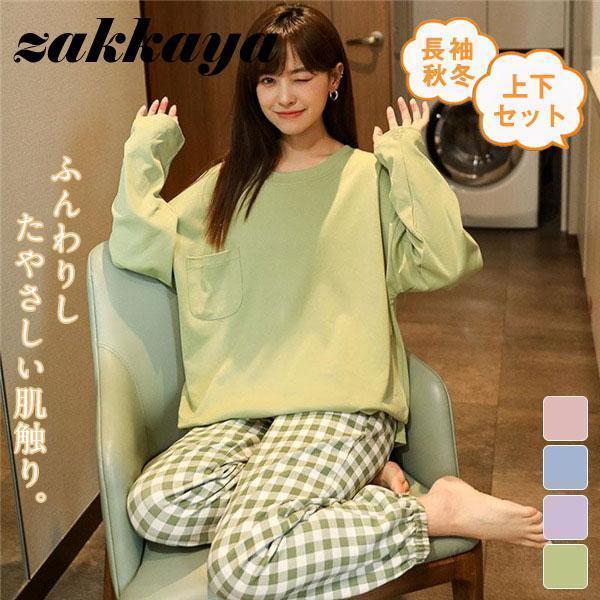 【キーワード】パジャマ カップル 春秋 秋冬 ペアパジャマ カップルセットアップ 女性 男性 ルームウェア パジャマ レディース パジャマ メンズ 恋人 お揃い 上下セット 2点セット 安い トップス 長袖 Tシャツ ボトムズ パンツ ロングパンツ 部屋着 寝間着 寝巻き ナイトウェア 韓国 パジャマ女性 婦人パジャマ 20代 30代 40代 50代カジュアル 柔らか 薄手 可愛い バレンタインデー プレゼント 贈り物 ギフト 入院着【商品説明】◎ふんわりしたやさしい肌触り。洗濯するほどにふっくらふわふわ！◎通気性、吸水性、速乾性に優れているので、適度な保温性があり、寝る時も着心地がよく快適。◎ウエストはゴム仕様で着脱しやすく、ゴム穴付きなので調整も可能。◎薄地の長袖なので、春や秋などはもちろん、夏場のエアコンが効いたお部屋などでもお使いいただけます。ご注意：メーカーの生産時期によって、ズボンにはポケットが付かない仕様に変更させていただきますので、ご承知くださいませ。【素材】綿、ポリエステル、その他