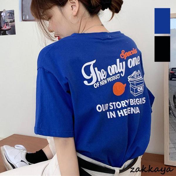 乐天商城 - プリントtシャツ バックロゴ 韓国風