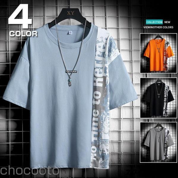 樂天商城 - Tシャツ メンズ 5分袖 配色切り替え カジュアルTシャツ カットソー トップス 英字 クルーネック 五分袖 大きいサイズ 夏 涼しい メンズファッション 父の日