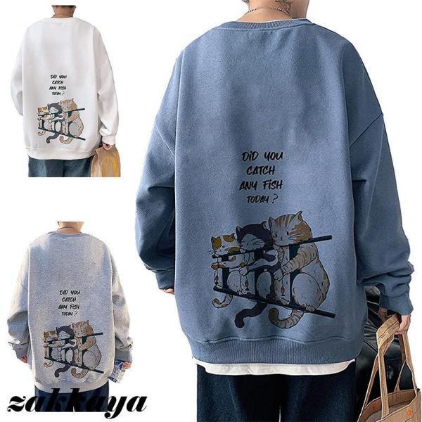 Rakuten - メンズ トレーナー 猫柄 長袖 Tシャツ バック プリント プルオーバー スウェット おおきいサイズ カジュアル おしゃれ 可愛い 春秋冬服 M L XL 2XL 3XL 4XL 5XL