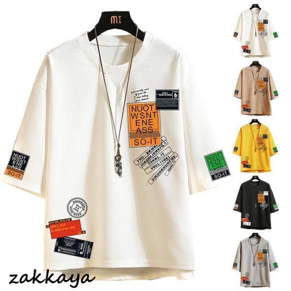 Rakuten - メンズ 半袖Tシャツ Tシャツ 五分袖 カジュアル クルーネック トップス 夏 サマー おしゃれ ファッション