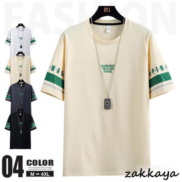 Tシャツ半袖メンズ夏服コットンTシ...