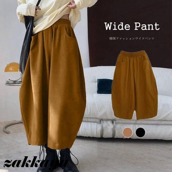 ワイドパンツ新作パンツ九分丈レディ...