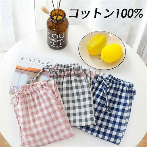 パジャマ パンツ パジャマ ズボン チェック イージーパンツ ルームパンツ 綿100 薄手 スウェットパンツ レディース ルームウェア パジャマ 下だけ メンズ 綿 パジャマ パンツ パジャマ ズボン チェック イージーパンツ ルームパンツ 綿100 薄手 スウェットパンツ レディース ルームウェア パジャマ 下だけ メンズ 綿