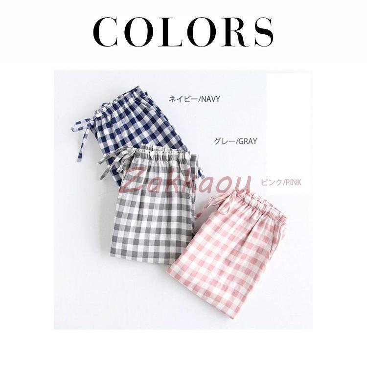 パジャマ パンツ パジャマ ズボン チェック イージーパンツ ルームパンツ 綿100 薄手 スウェットパンツ レディース ルームウェア パジャマ 下だけ メンズ 綿