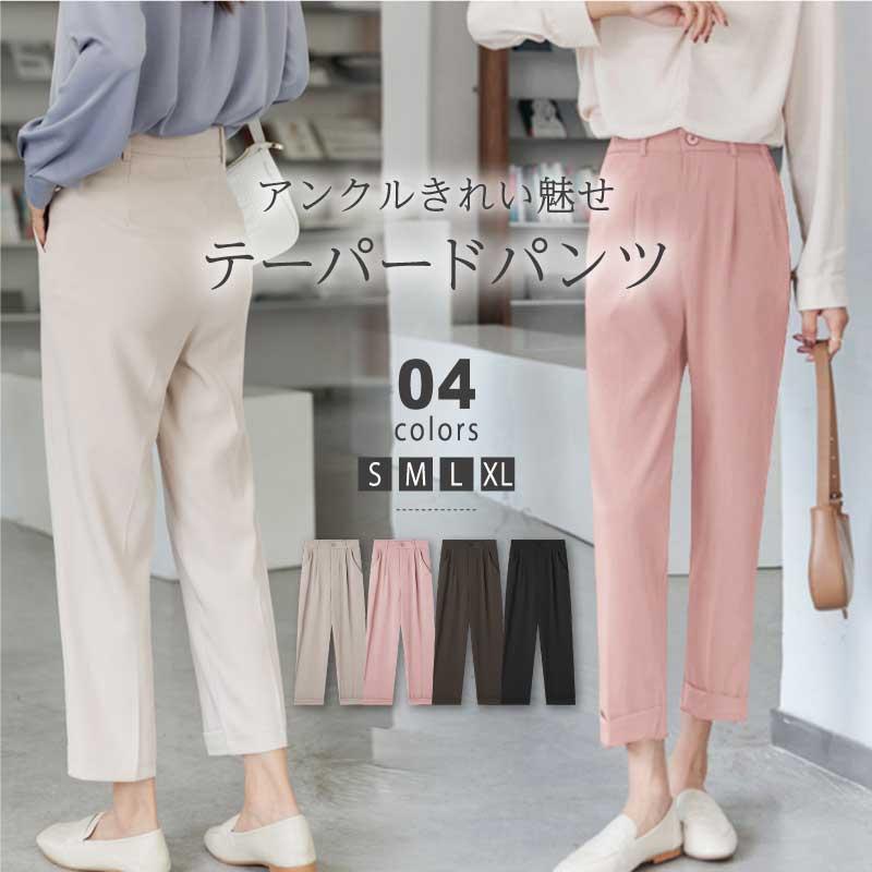 【楽天スーパーセール】テーパードパンツ センタープレス ボトムス パンツ レディース 無地 シンプル ズボン アンクル丈 オフィスカ ジュアル 大人 上品 きれいめ フォーマル 春 夏(4)