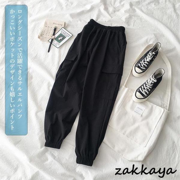サルエルパンツレディースカーゴパン...