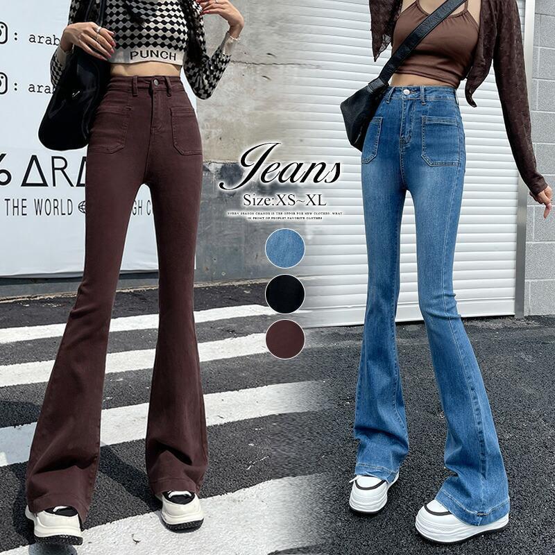 Bell Bottom Jeans - デニム ハイウエスト フレアパンツ ブーツカット パンツ ボトムス ジーンズ ズボン ジーパン レディース ベルボトム ストリート カジュアル かわいい 大人 秋