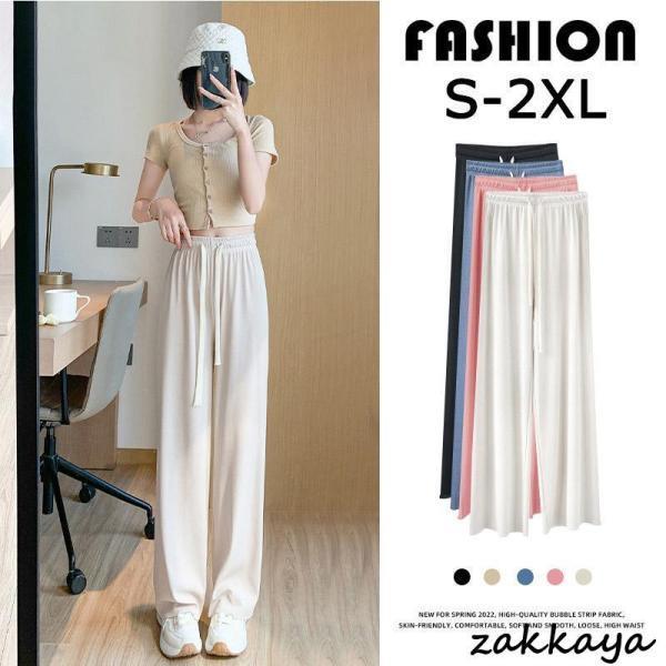 ジャージパンツレディーススウェット...