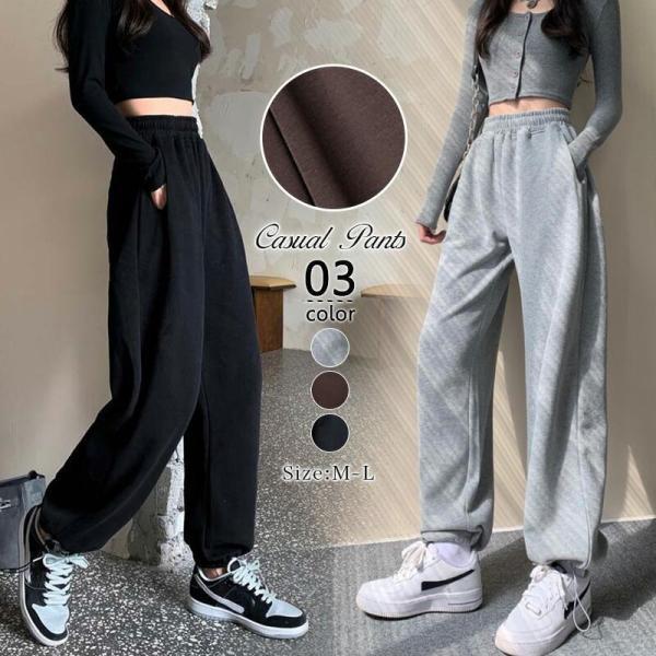 Rakuten - スウェット ジョガーパンツ パンツ ズボン ボトムス レディース ストレッチ 大きいサイズ ルーズ ウエストゴム ストリート ハイウエスト 大人 カジュアル 春 秋