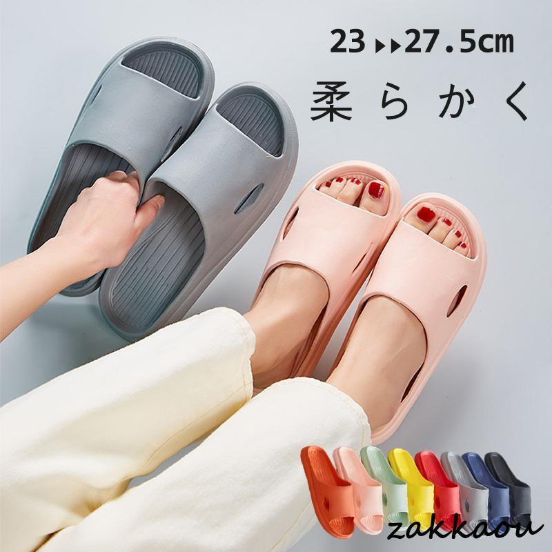 スリッパ メンズ レディース お風呂 ベランダ 浴室スリッパ 室内 サンダル 多用途 疲れない 軽量 防臭衛生 滑り止め 洗える 通年適用