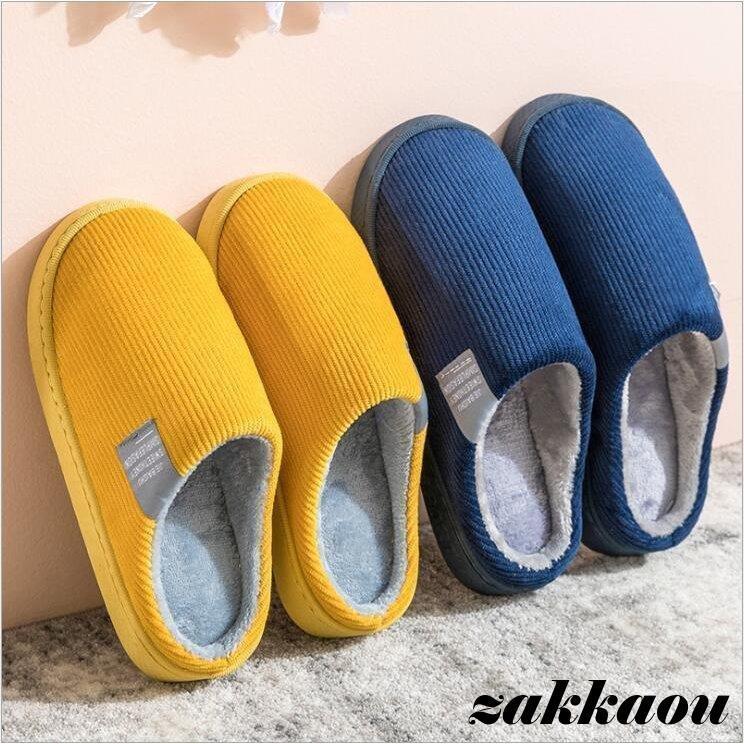 ルームシューズ もこもこ スリッパ メンズ レディース おしゃれ 大きいサイズ 洗える 滑り止め あっ